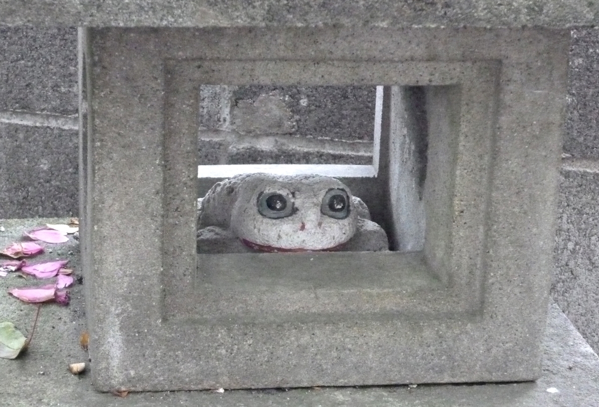 石製のカエル