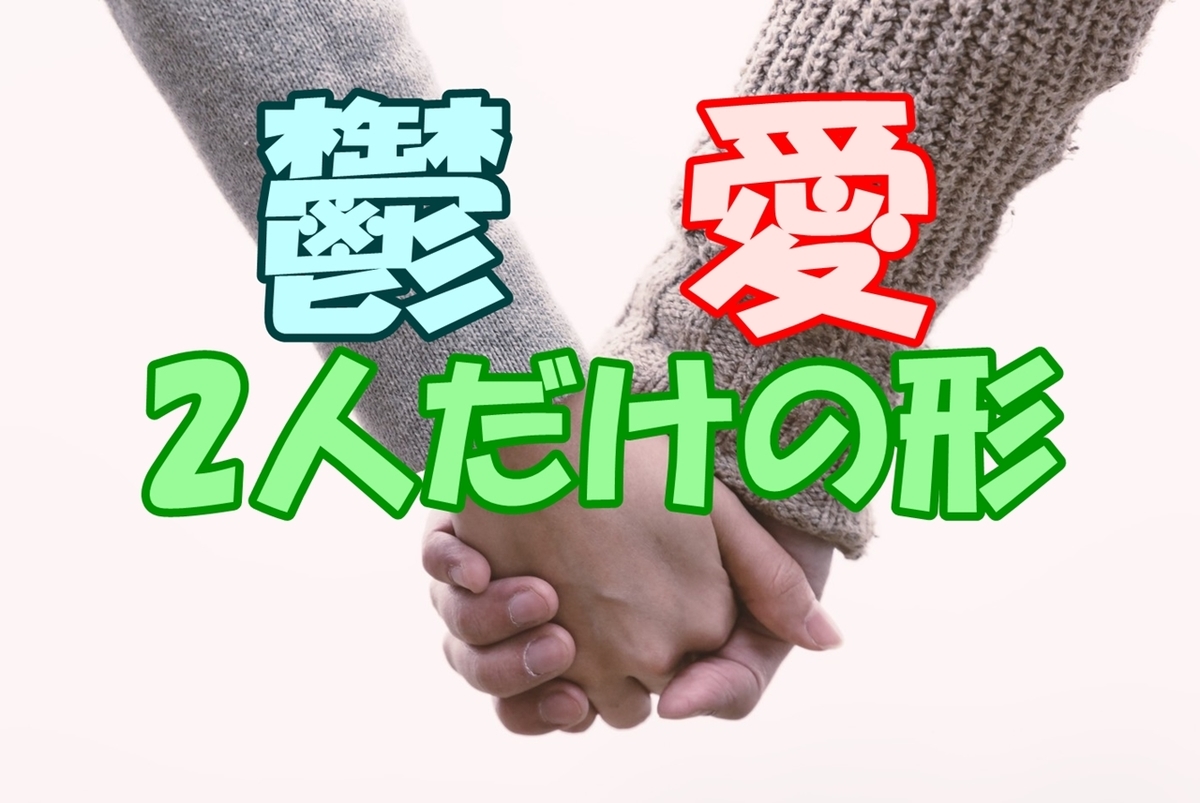 鬱 うつ 愛 認知症 介護 睡眠障害