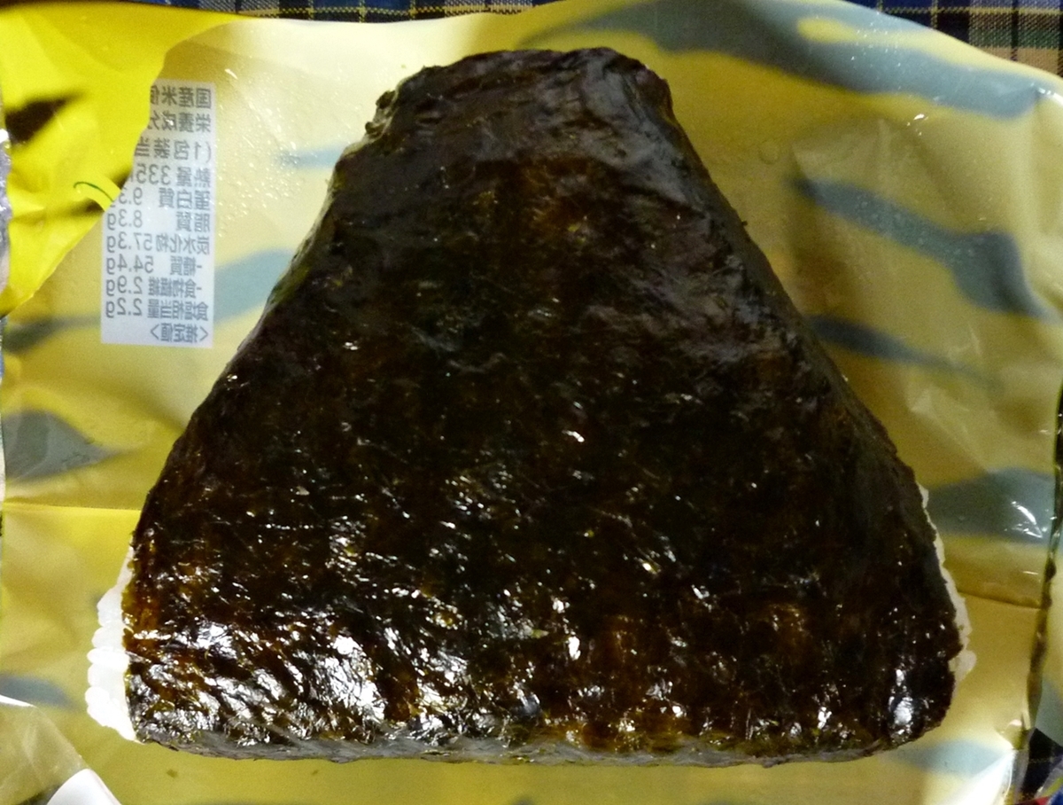 おにぎり 鬼斬り 海苔 三角 ローソン 節分