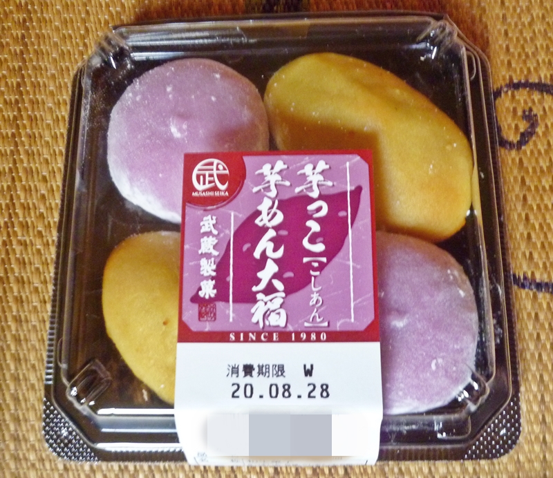 武蔵製菓の芋あん大福