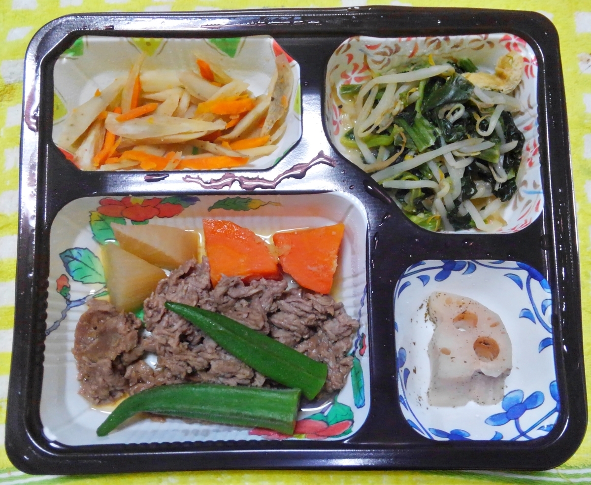 メディカルフードサービス MFS バランス健康食