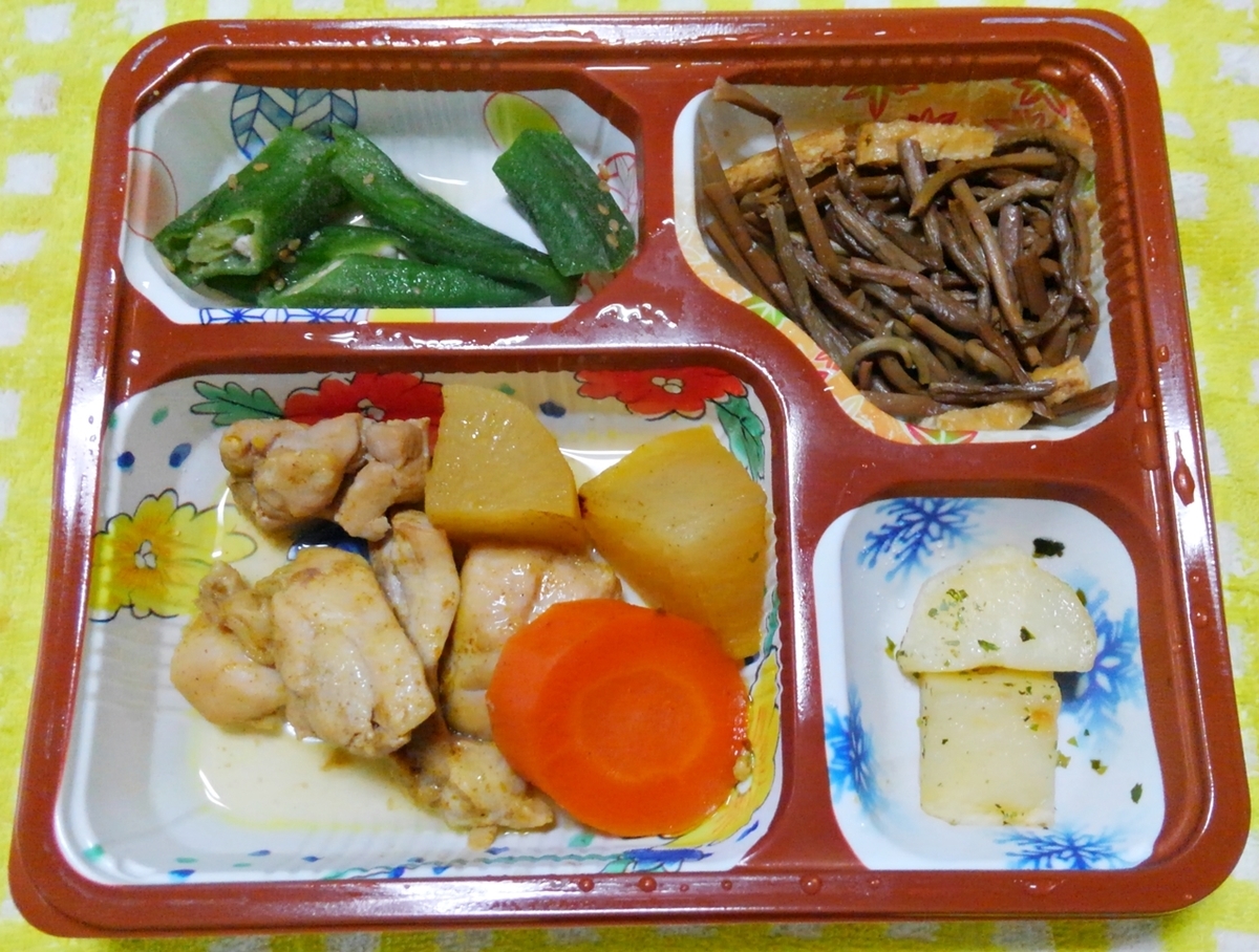 メディカルフードサービス MFS バランス健康食