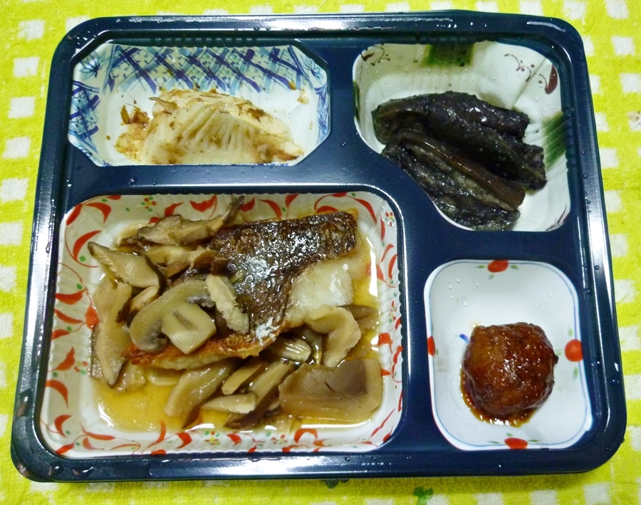 メディカルフードサービス MFS バランス健康食