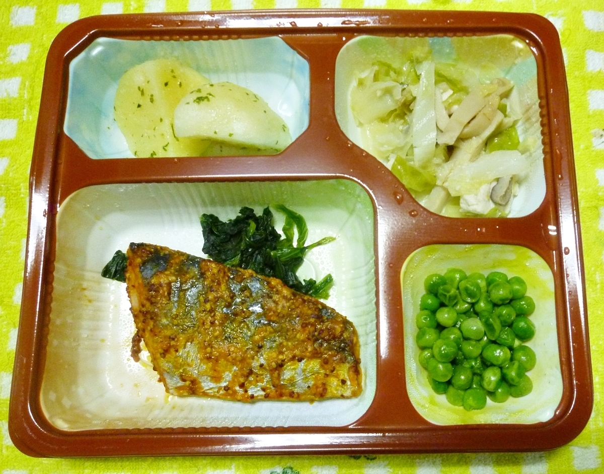 メディカルフードサービス MFS バランス健康食