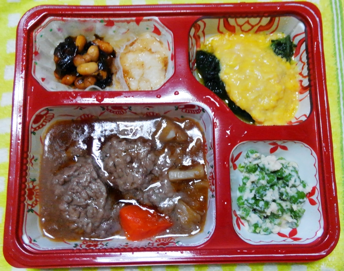 f:id:yamauba:20200919111412j:plain f:id:yamauba:20200919111412j:plain