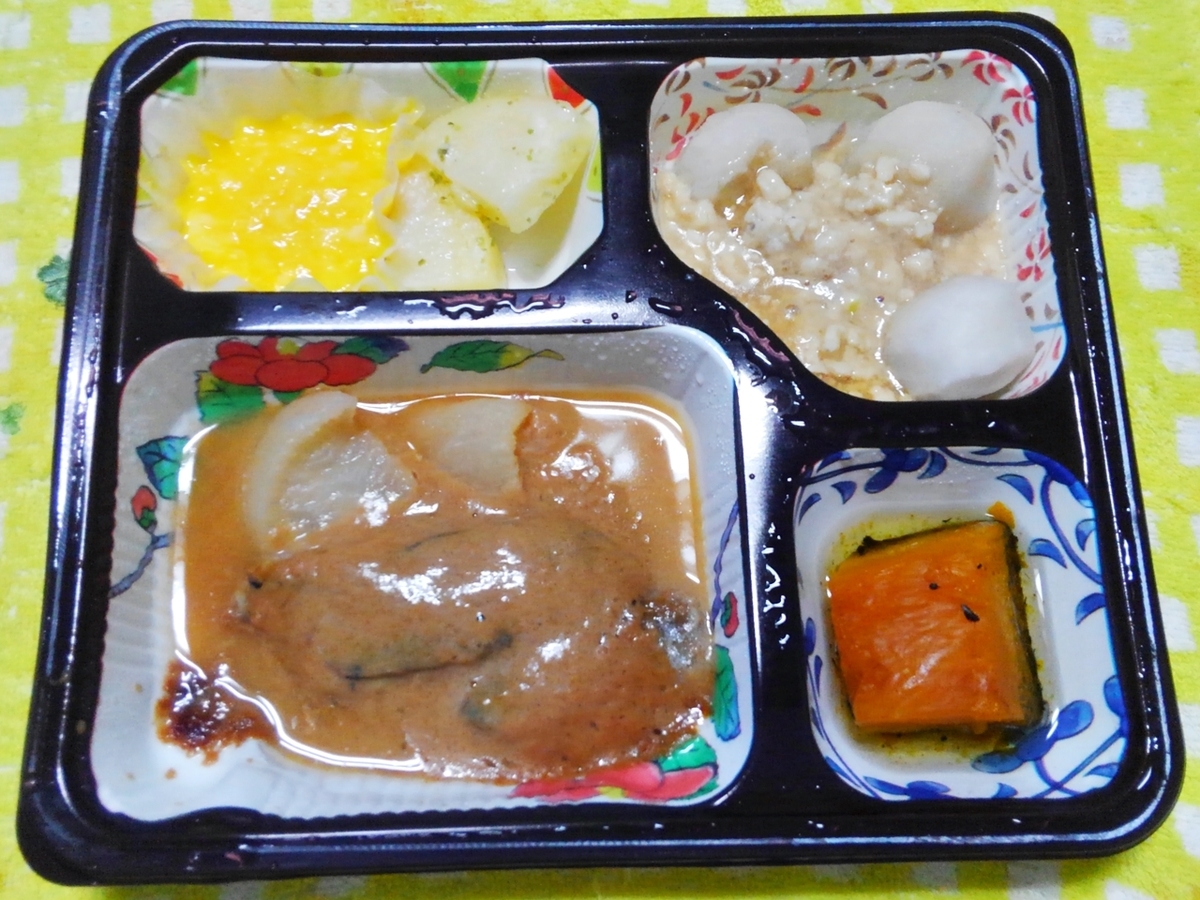 f:id:yamauba:20200919111623j:plain f:id:yamauba:20200919111623j:plain