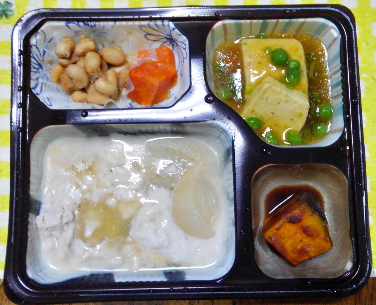 f:id:yamauba:20200919111908j:plain f:id:yamauba:20200919111908j:plain
