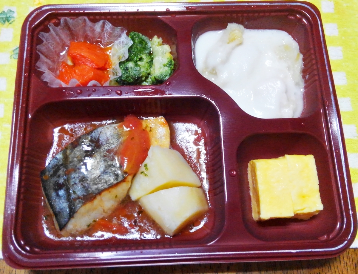 f:id:yamauba:20200919112015j:plain f:id:yamauba:20200919112015j:plain
