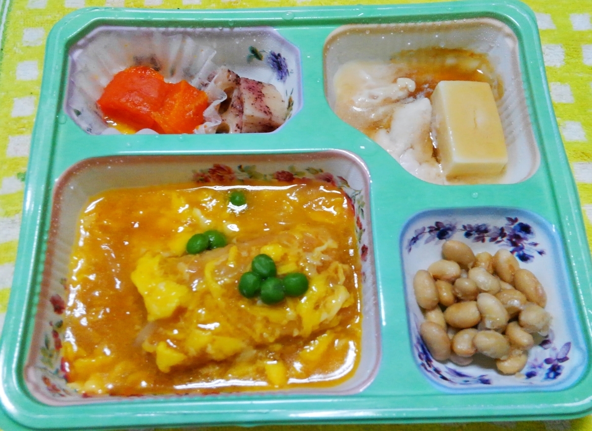f:id:yamauba:20200919112208j:plain f:id:yamauba:20200919112208j:plain