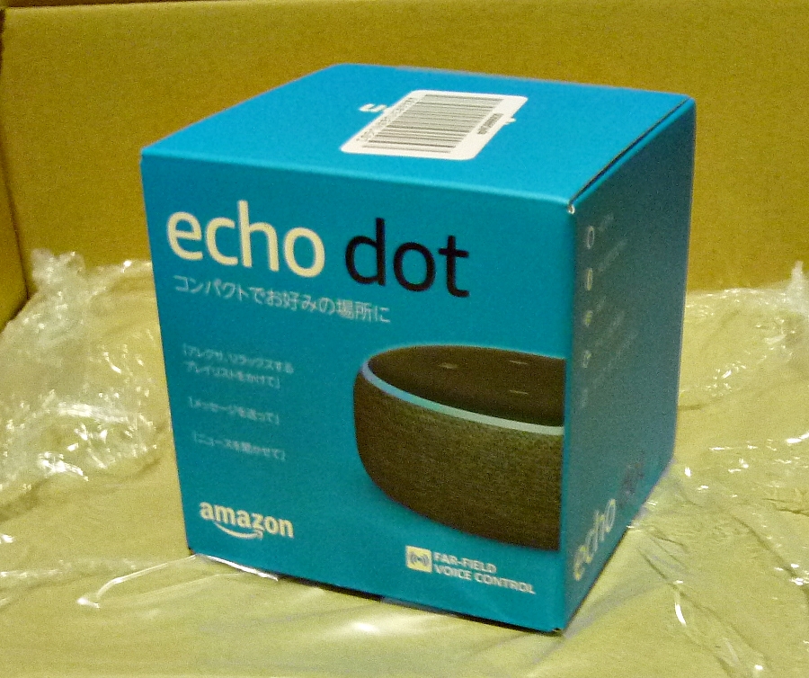 「echo dot」の箱