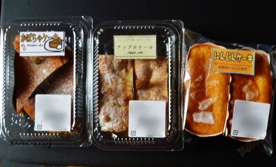 ケーキ3種