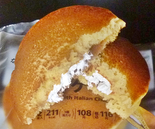 イタリアマロンのパンケーキ