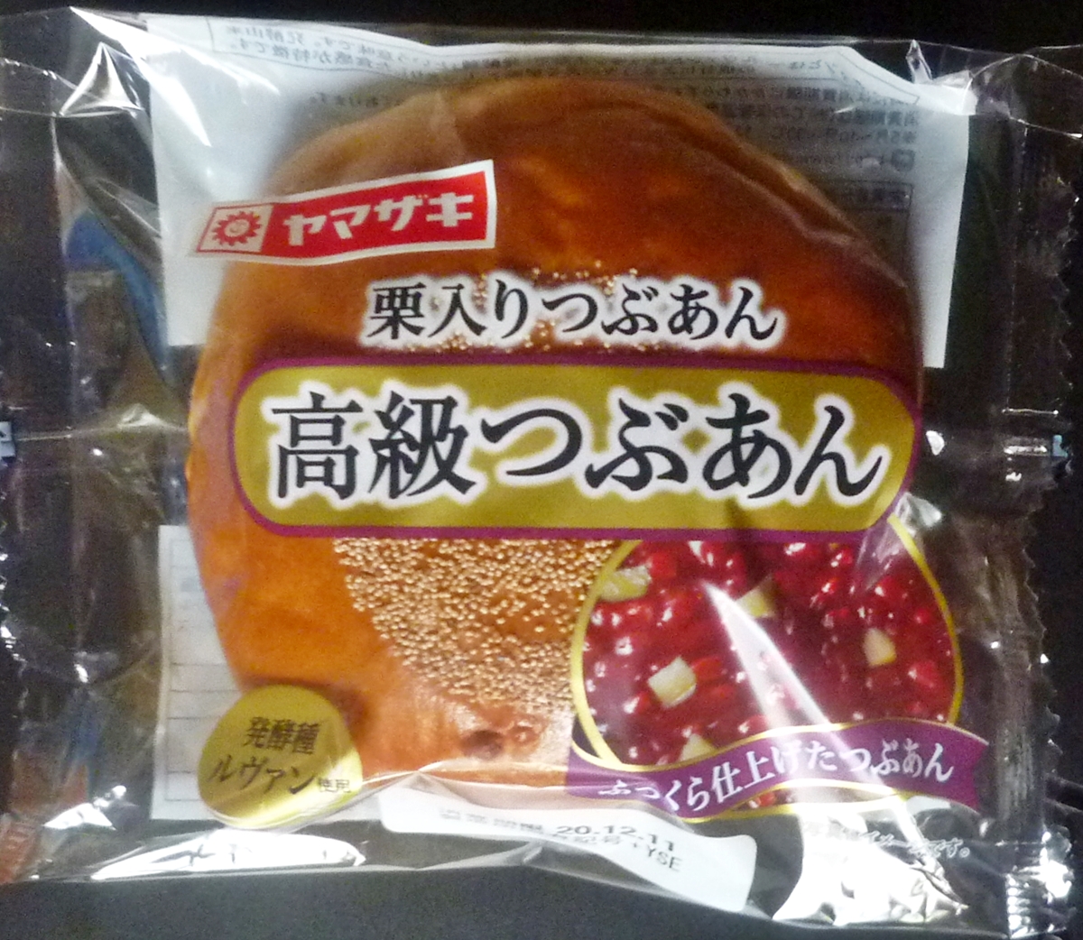 栗入りつぶあん 高級つぶあん