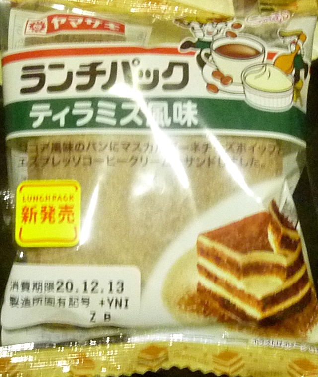 ヤマザキ ランチパック ティラミス風味