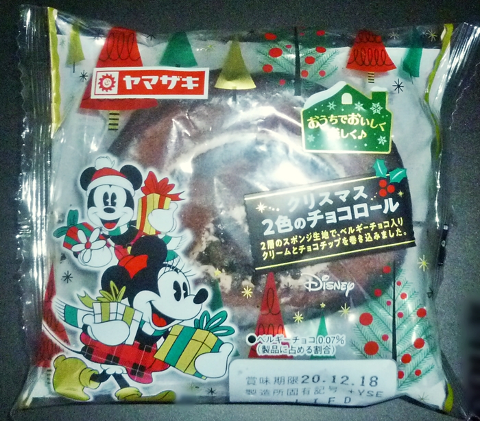 ヤマザキ クリスマス 2色のチョコロール