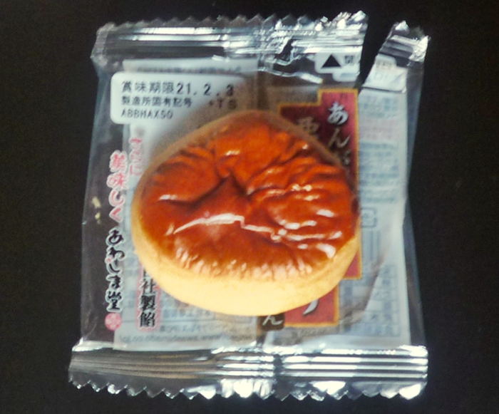 あわしま堂 栗まんじゅう