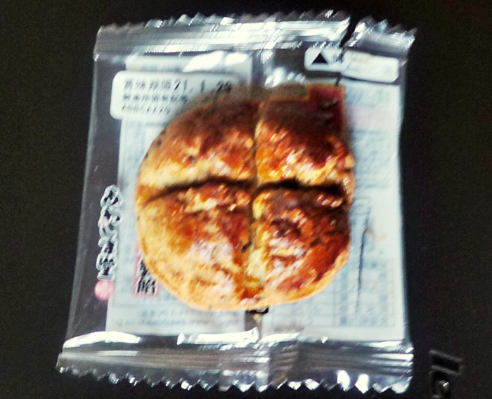 あわしま堂 香ばし饅頭