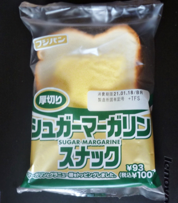 フジパン シュガーマーガリンスナック