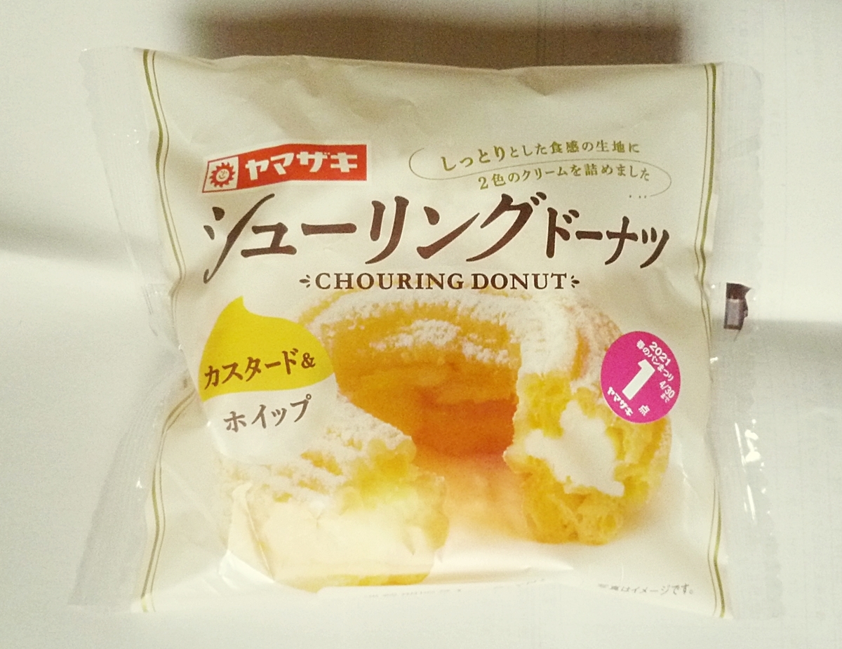 ヤマザキ シューリングドーナツ カスタード&ホイップ