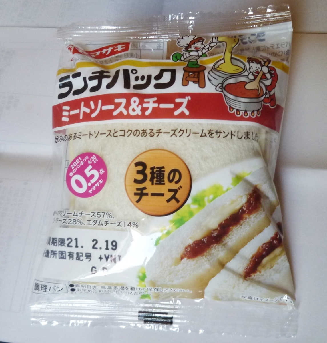 ヤマザキ ランチパック ミートソース&チーズ 3種のチーズ