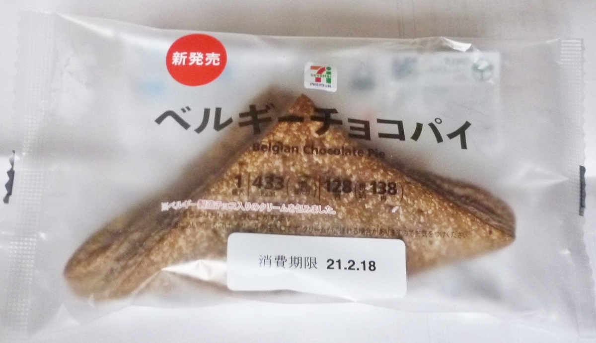 セブン ベルギーチョコパイ