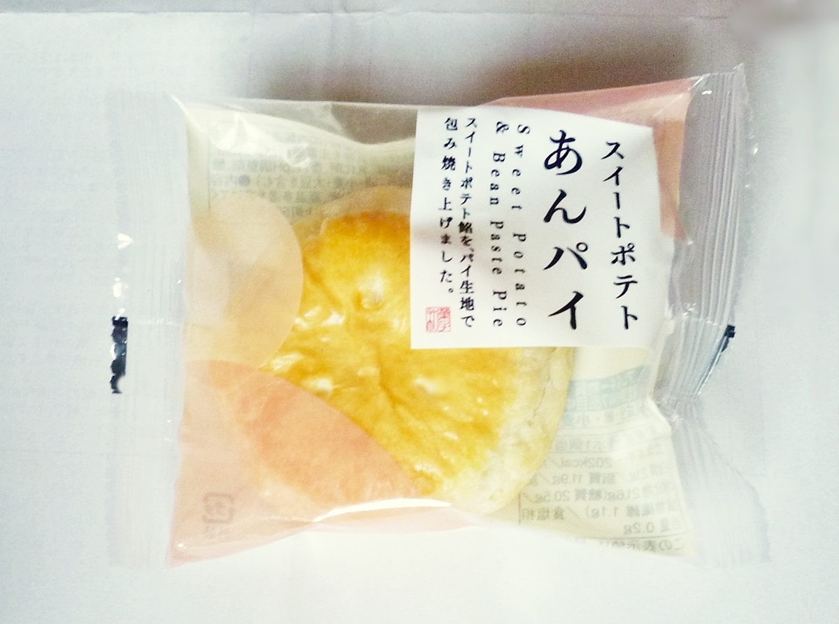 スイートポテトあんパイ レビュー