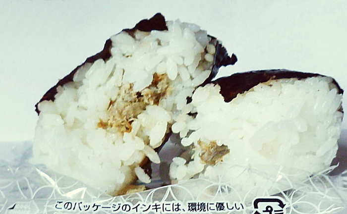 おむすび 直巻 焼さば レビュー