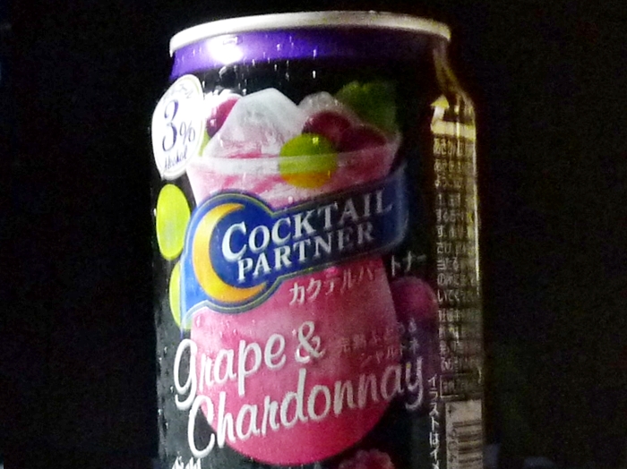 美味しい飲み物
