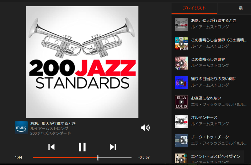 ルイ・アームストロング