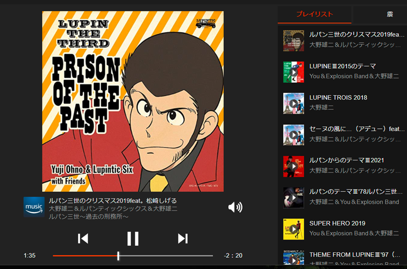 大野雄二 ルパン三世のテーマ