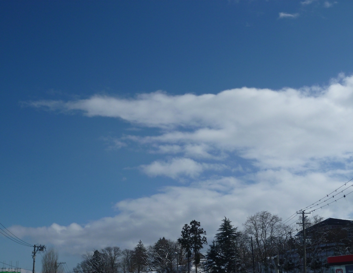 青空と雲