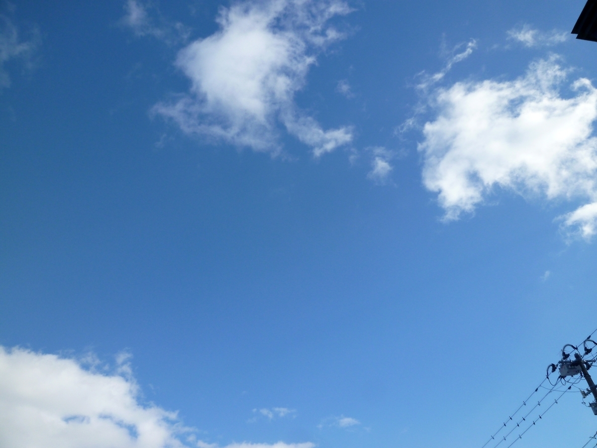 青空と雲