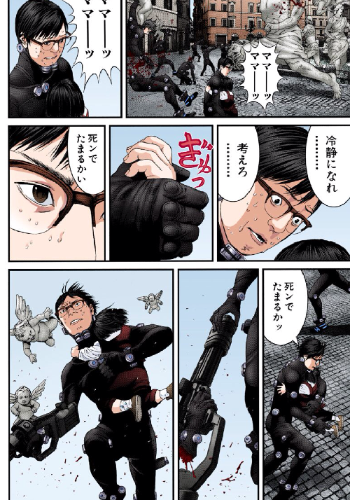 B Gantzのメガネ君が大活躍 ５巻の山咲杏の復活シーンをネタバレ Gantz Oの漫画は何巻 上映中のぬらりひょんをネタバレ