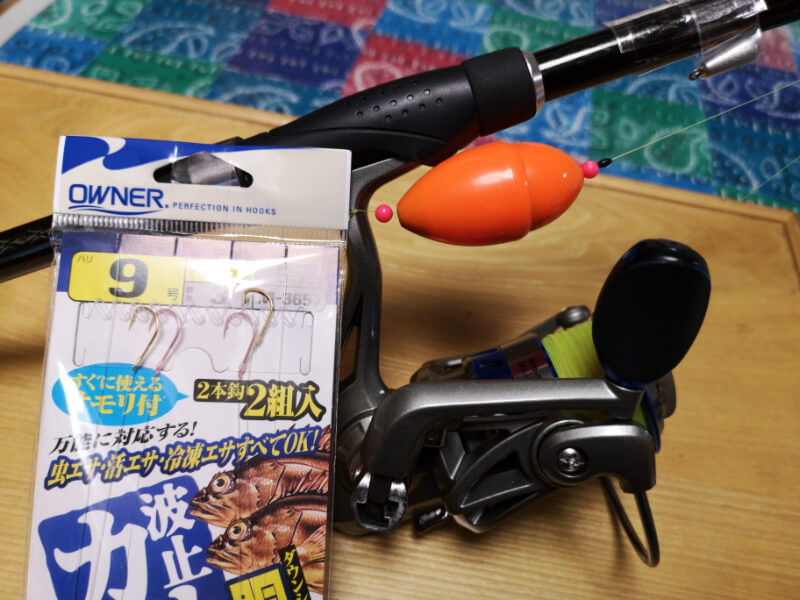 自宅でセットした仕掛け