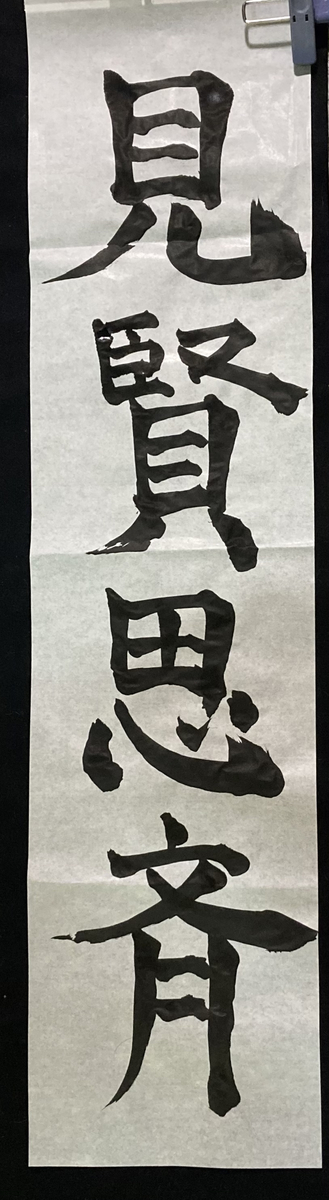 f:id:yamayama_98:20210102184436j:plain