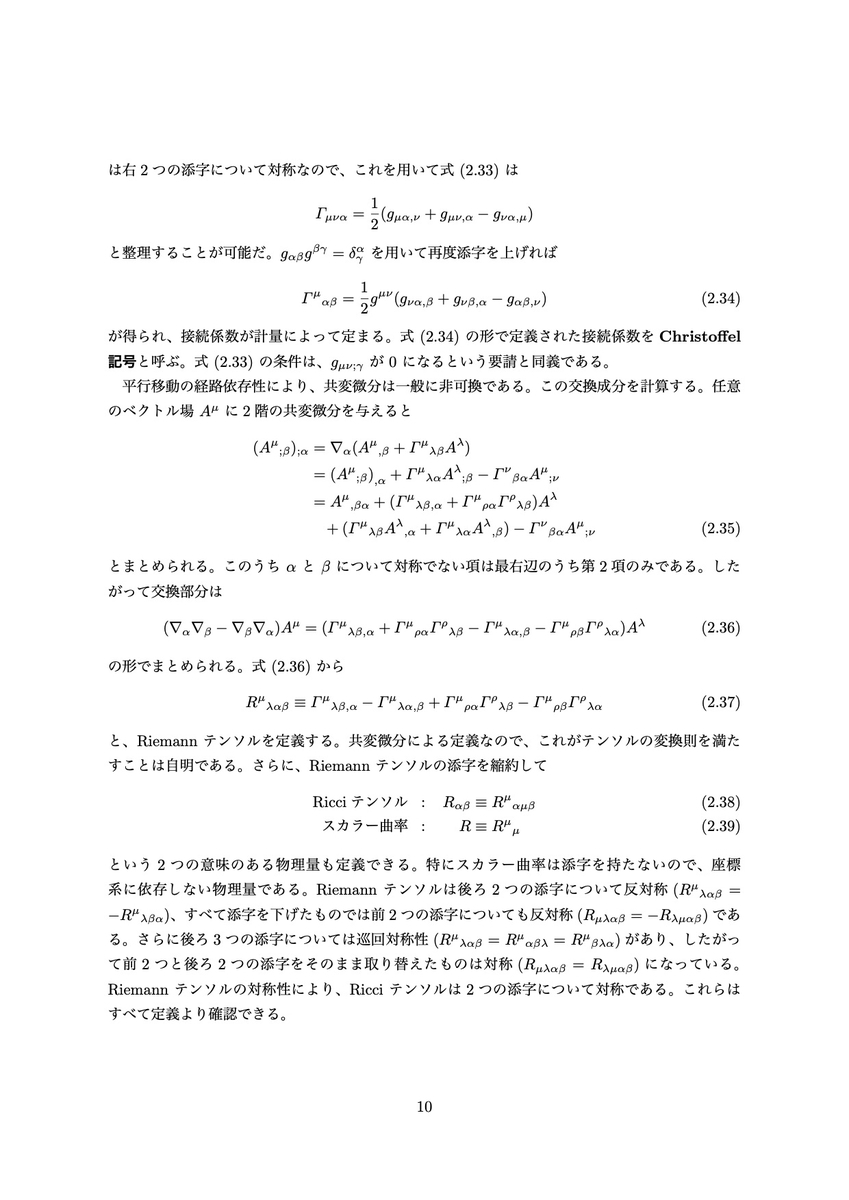 f:id:yamayama_98:20210113232720j:plain