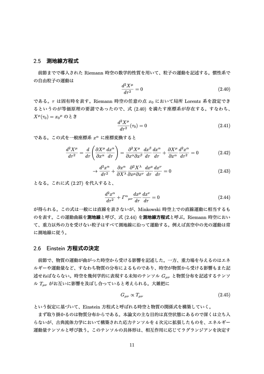 f:id:yamayama_98:20210113232743j:plain