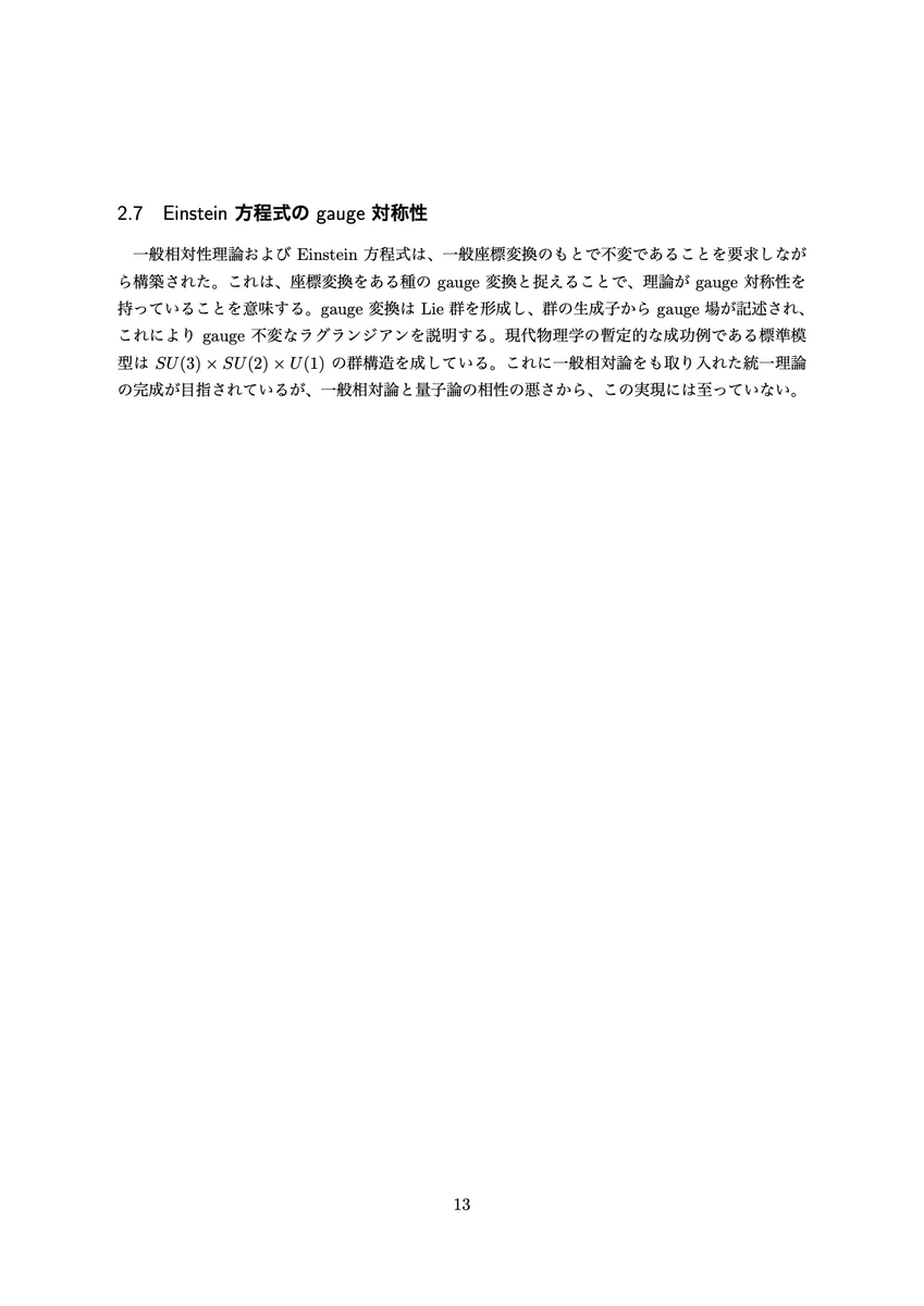 f:id:yamayama_98:20210113232832j:plain