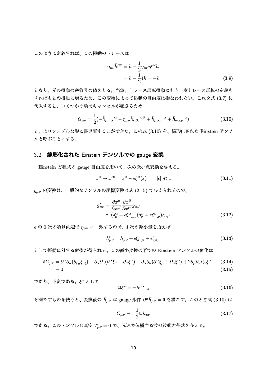 f:id:yamayama_98:20210113232903j:plain