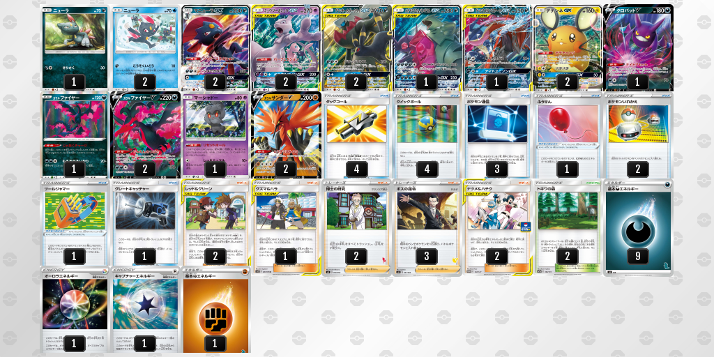 f:id:yamayama_98:20210710171634p:plain