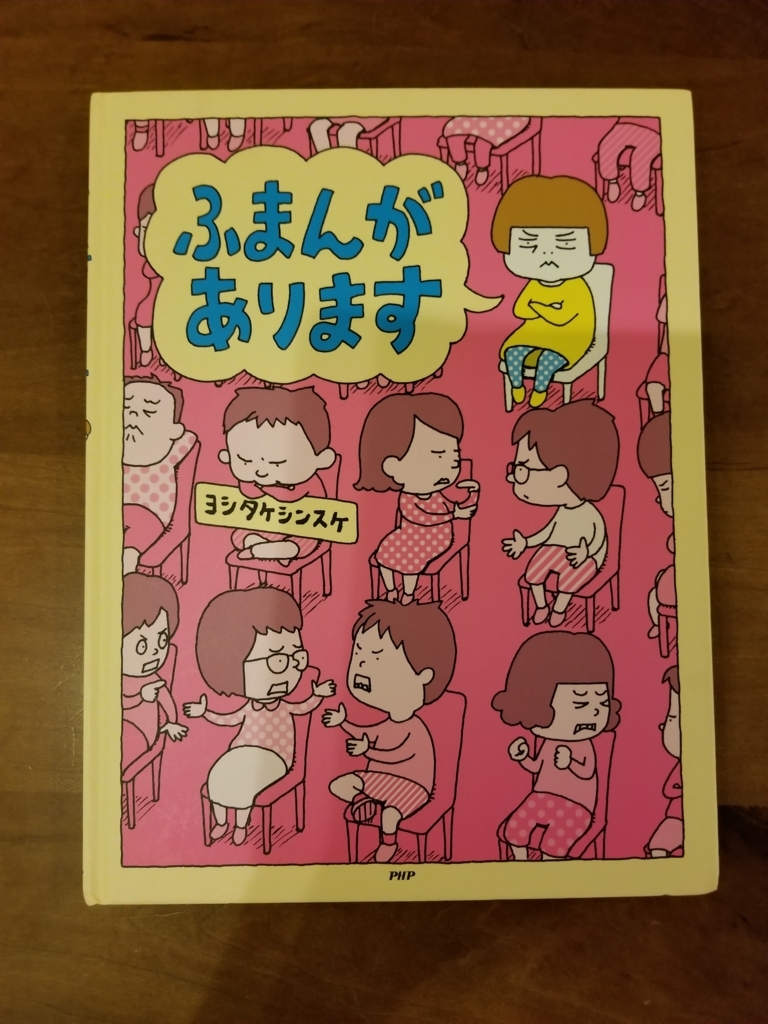 f:id:yamayamamayamaya:20180509001332j:plain f:id:yamayamamayamaya:20180509001332j:plain