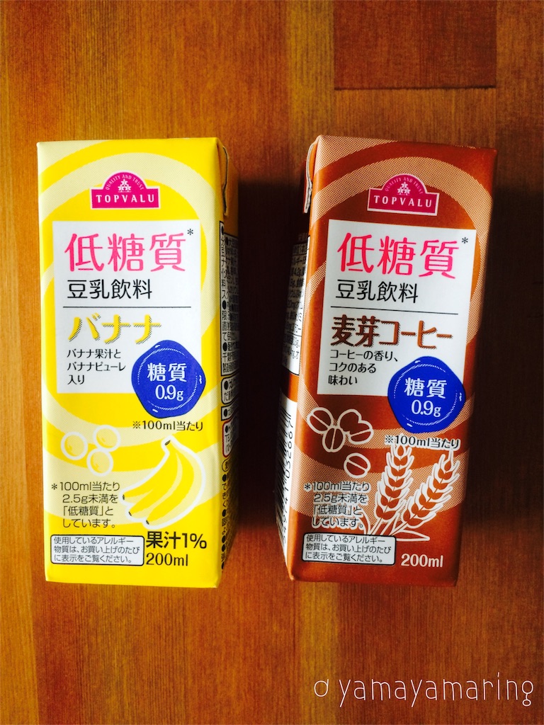 f:id:yamayamaring:20160730215223j:image