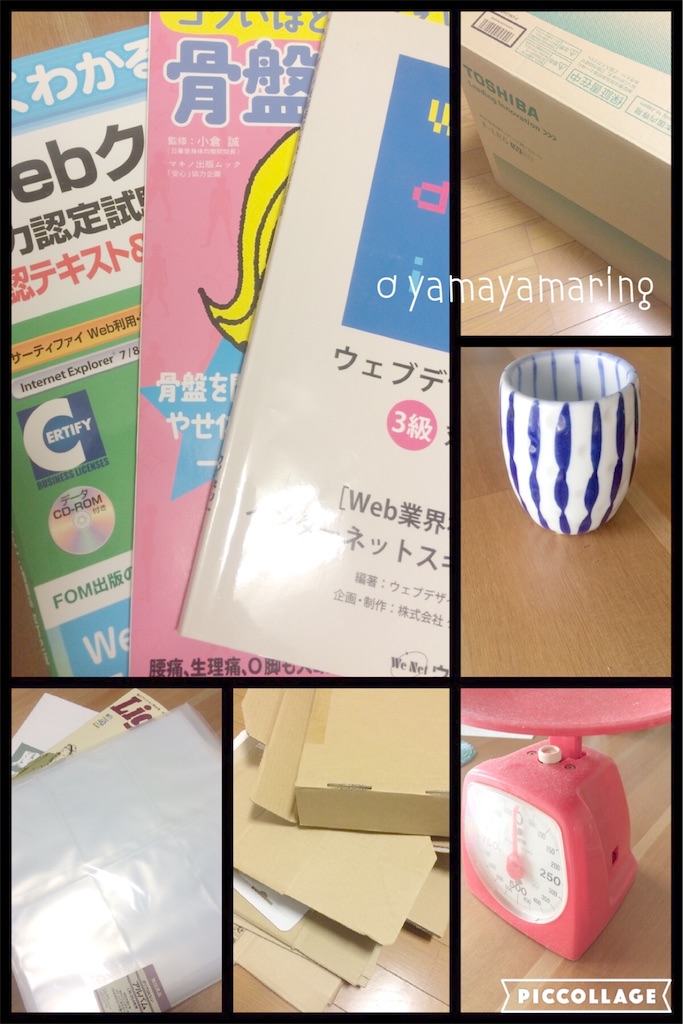 f:id:yamayamaring:20160909225421j:image