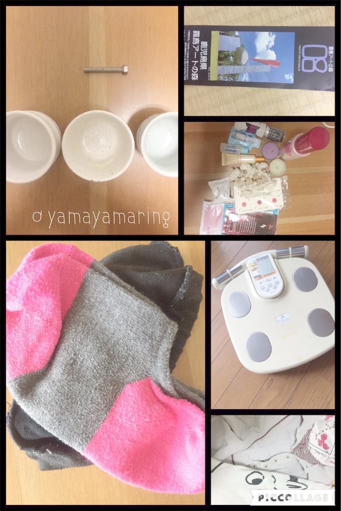 f:id:yamayamaring:20160909225433j:image