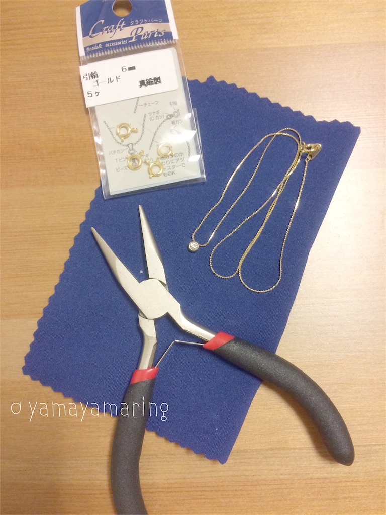 f:id:yamayamaring:20161024084345j:image f:id:yamayamaring:20161024084345j:image