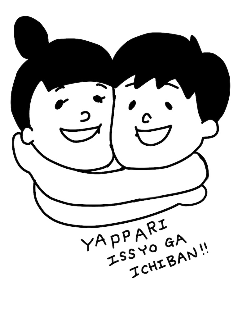 f:id:yamayamaring:20161110212748j:image