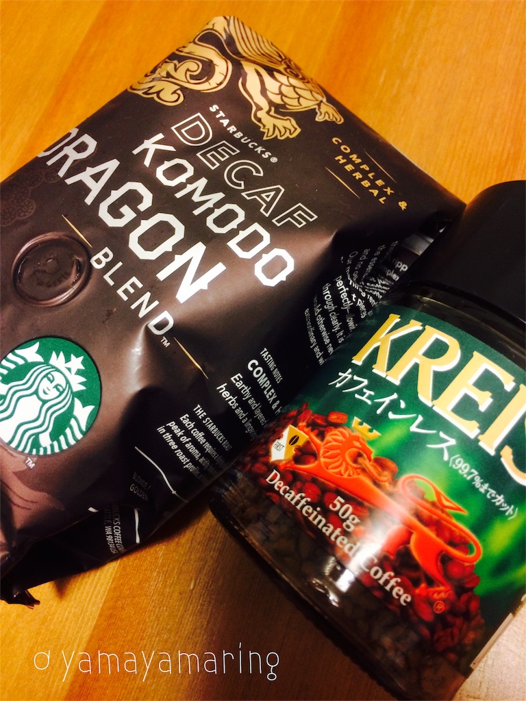 f:id:yamayamaring:20161114211113j:image f:id:yamayamaring:20161114211113j:image