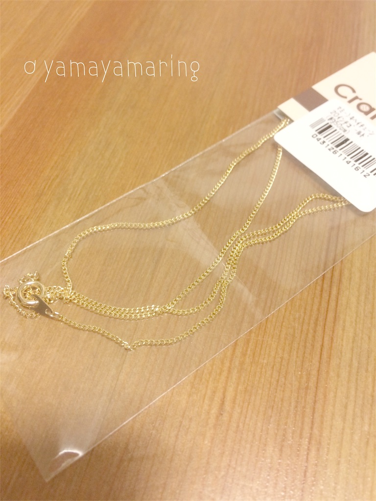 f:id:yamayamaring:20161121175844j:image