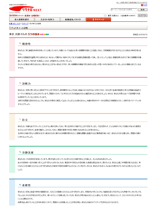 f:id:yamayamaring:20170923122856p:plain f:id:yamayamaring:20170923122856p:plain