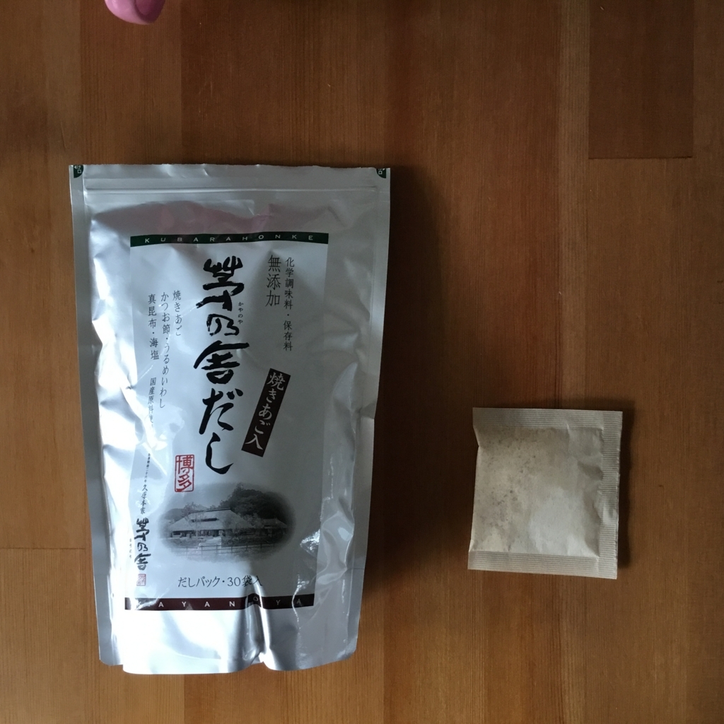 f:id:yamayamaring:20171119113016j:plain f:id:yamayamaring:20171119113016j:plain